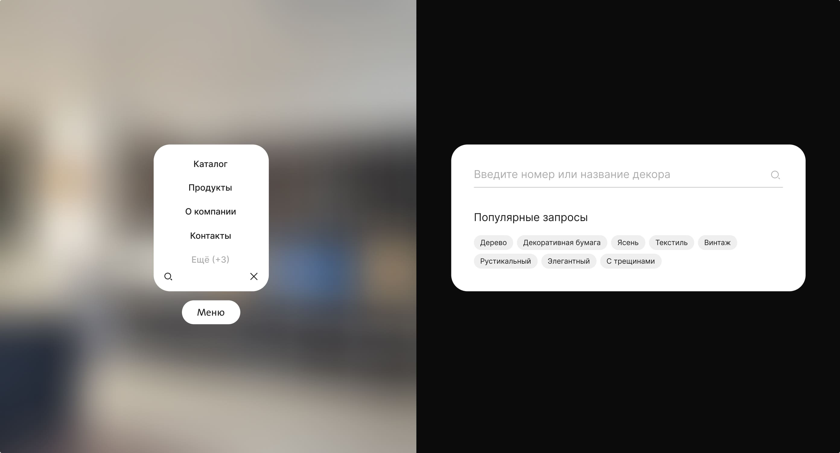 Impress. Корпоративный сайт. Изображение 4